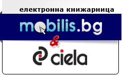 mobilis